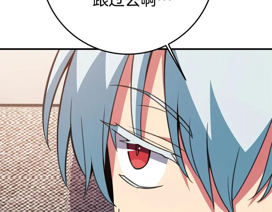 第44话 条件达成 第190页