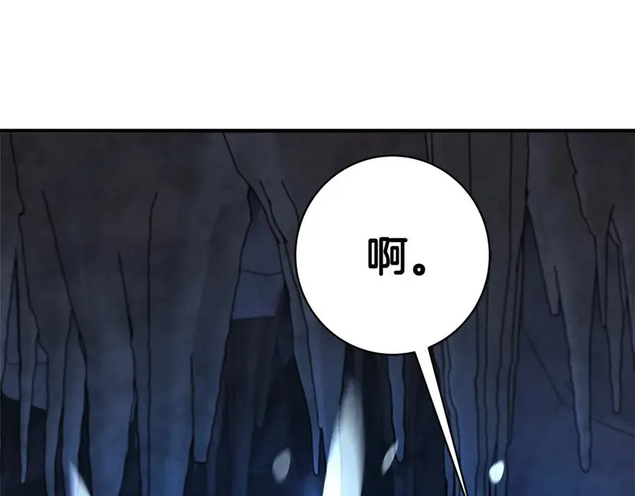 第44话 条件达成 第207页