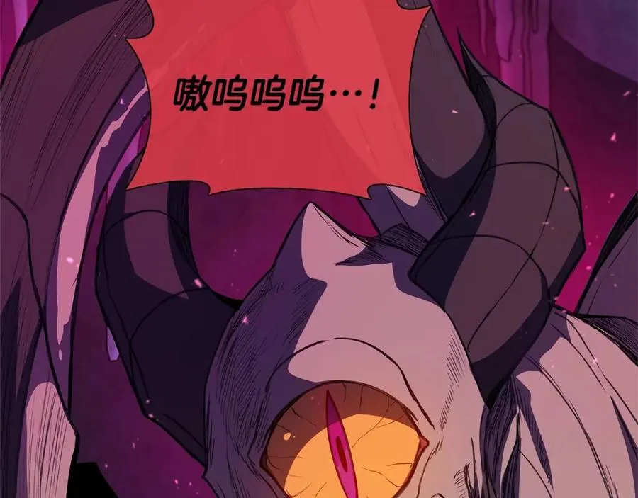 第44话 条件达成 第223页
