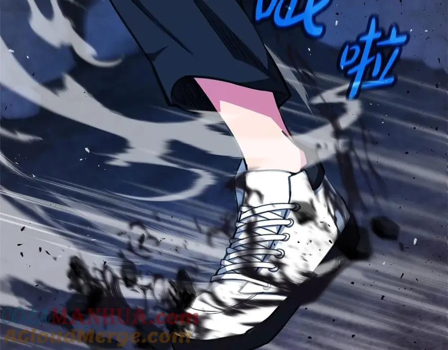 第44话 条件达成 第229页