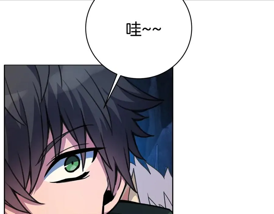第44话 条件达成 第234页