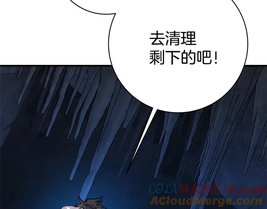 第44话 条件达成 第237页