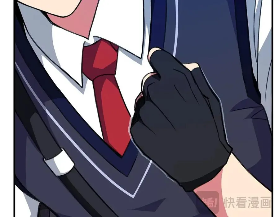 第44话 条件达成 第259页
