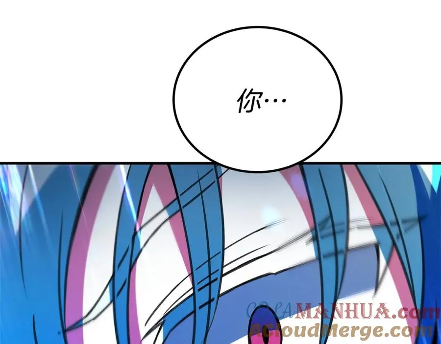 第44话 条件达成 第281页