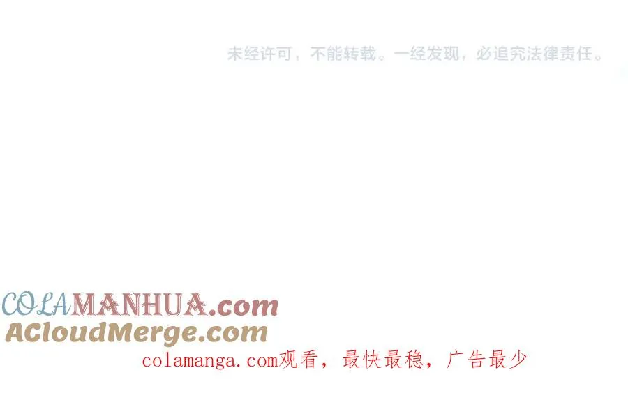 第44话 条件达成 第285页