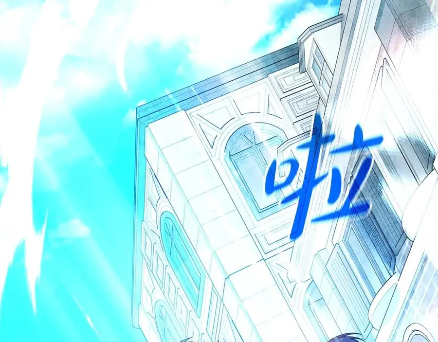 第45话 第二个祭司 第2页