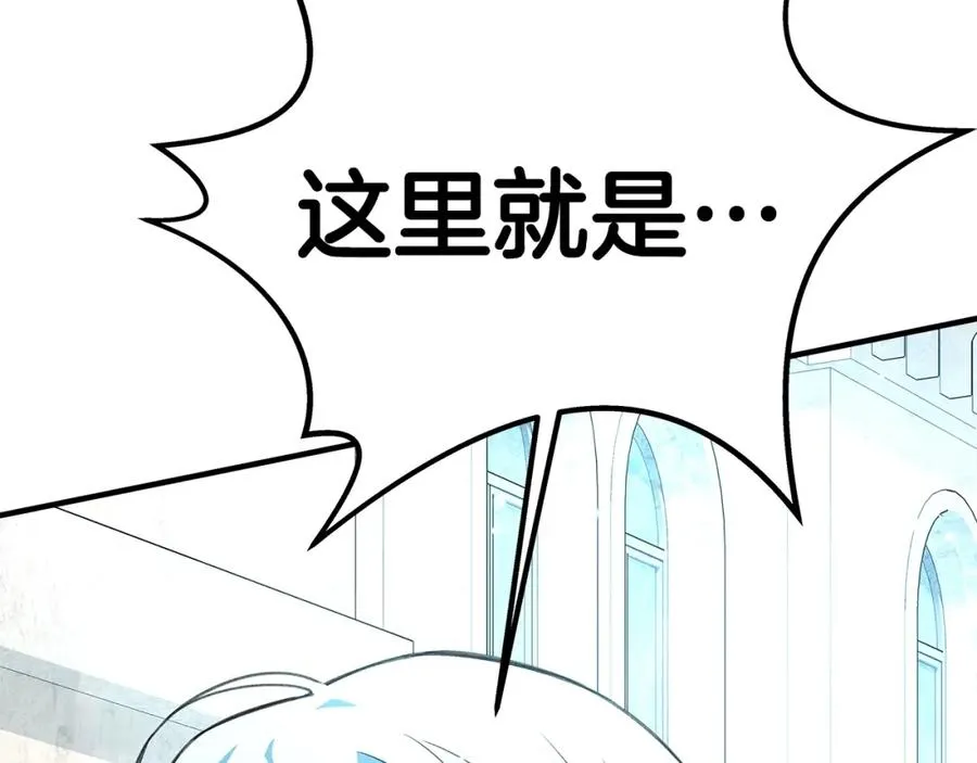 第45话 第二个祭司 第6页