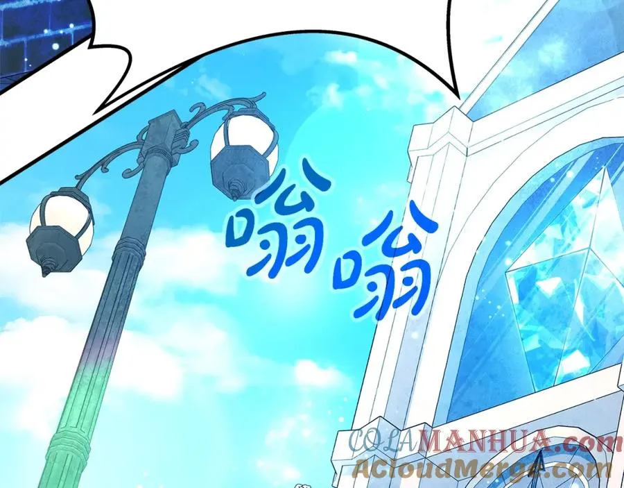 第45话 第二个祭司 第9页