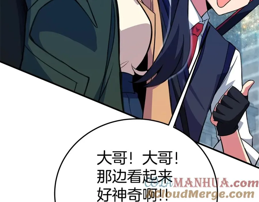 第45话 第二个祭司 第37页