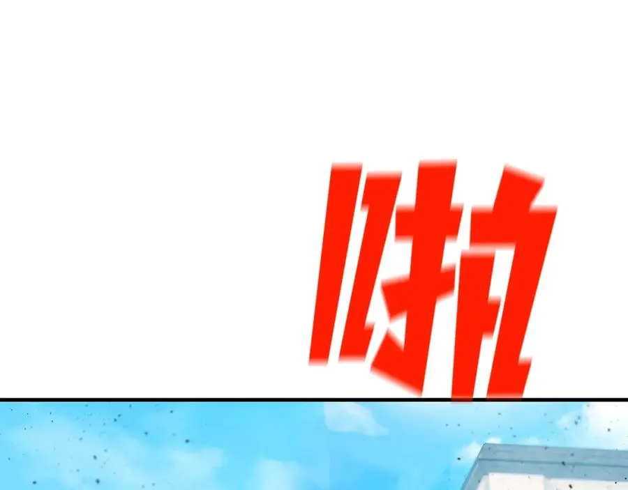 第45话 第二个祭司 第46页