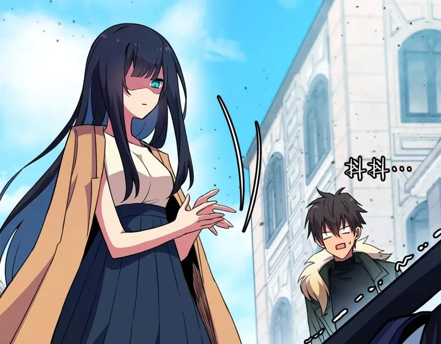第45话 第二个祭司 第47页