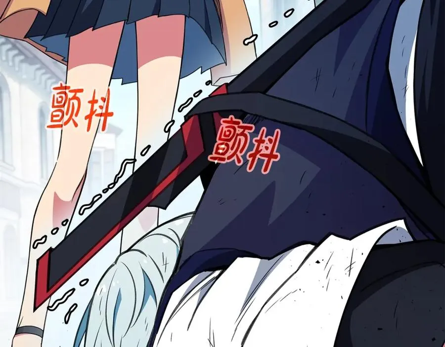 第45话 第二个祭司 第48页