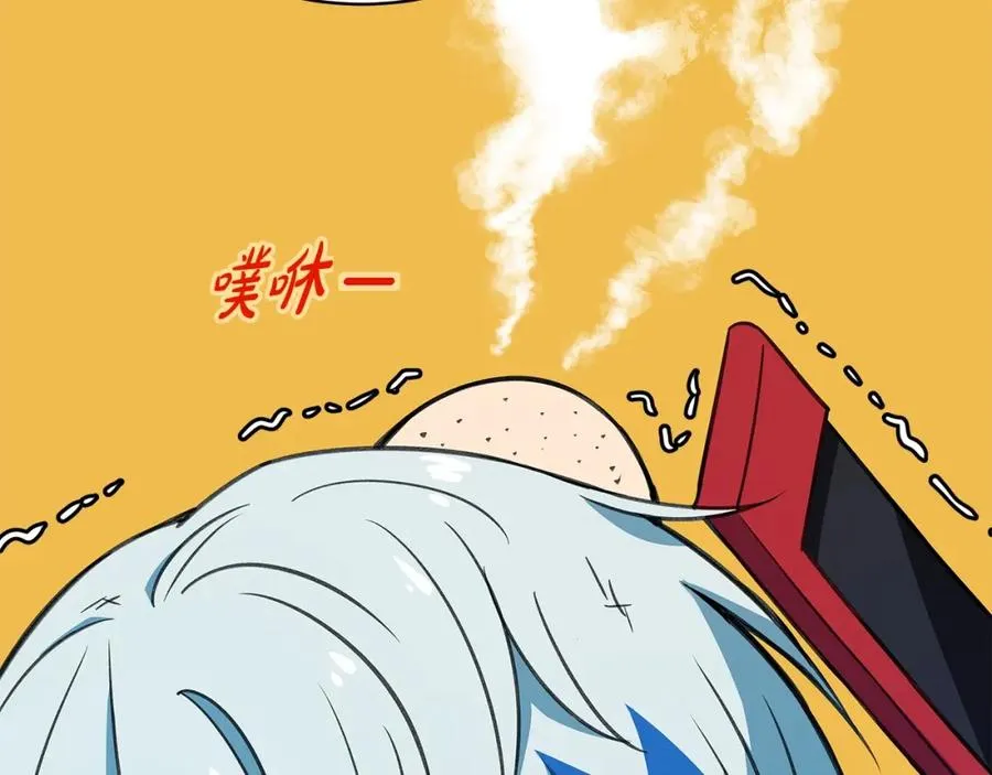 第45话 第二个祭司 第51页
