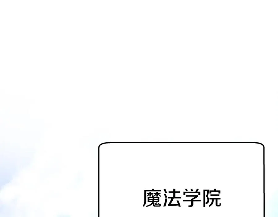 第45话 第二个祭司 第68页