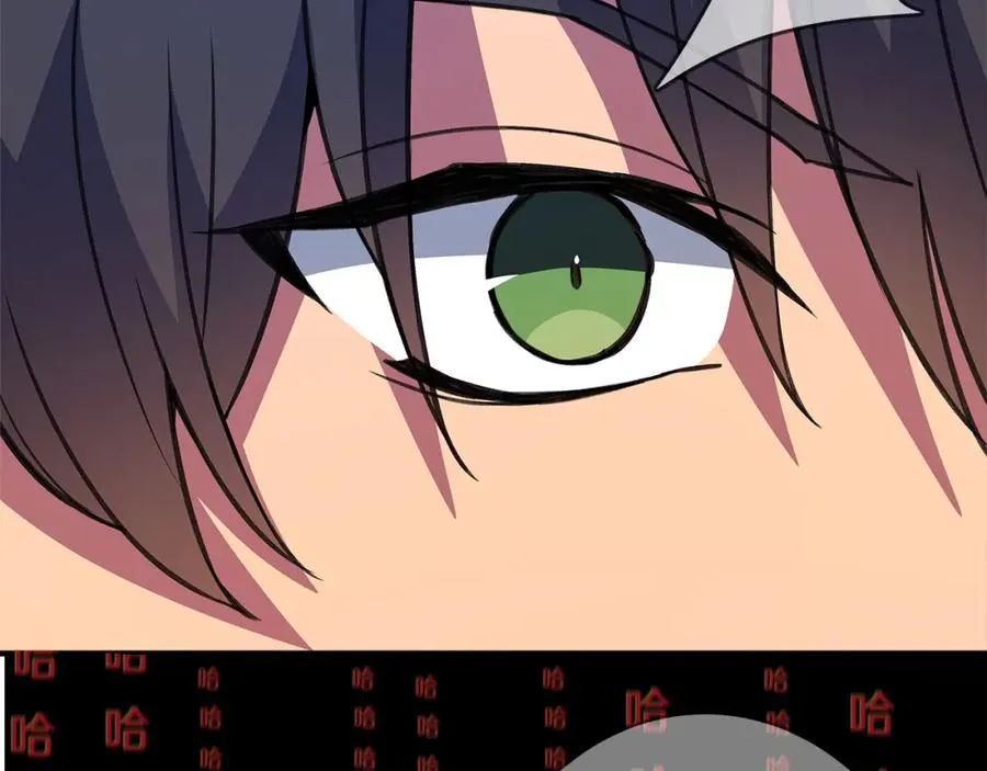 第45话 第二个祭司 第82页