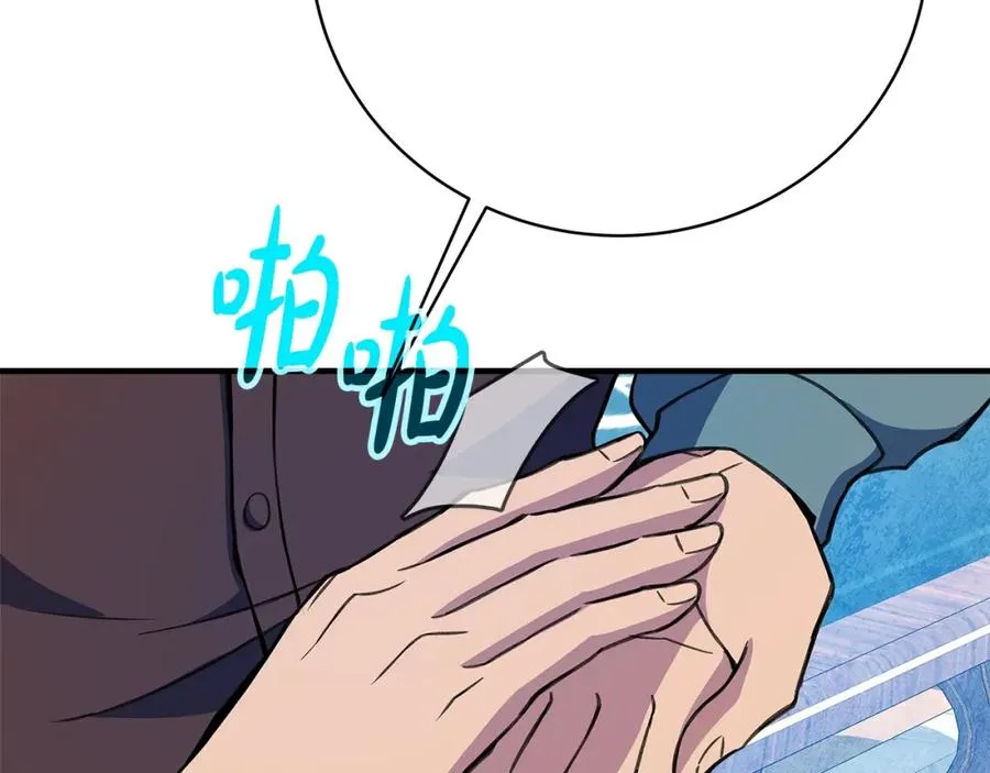 第45话 第二个祭司 第92页