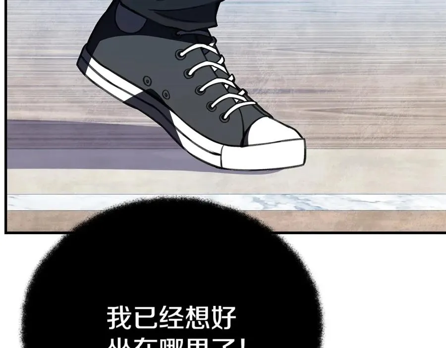 第45话 第二个祭司 第100页