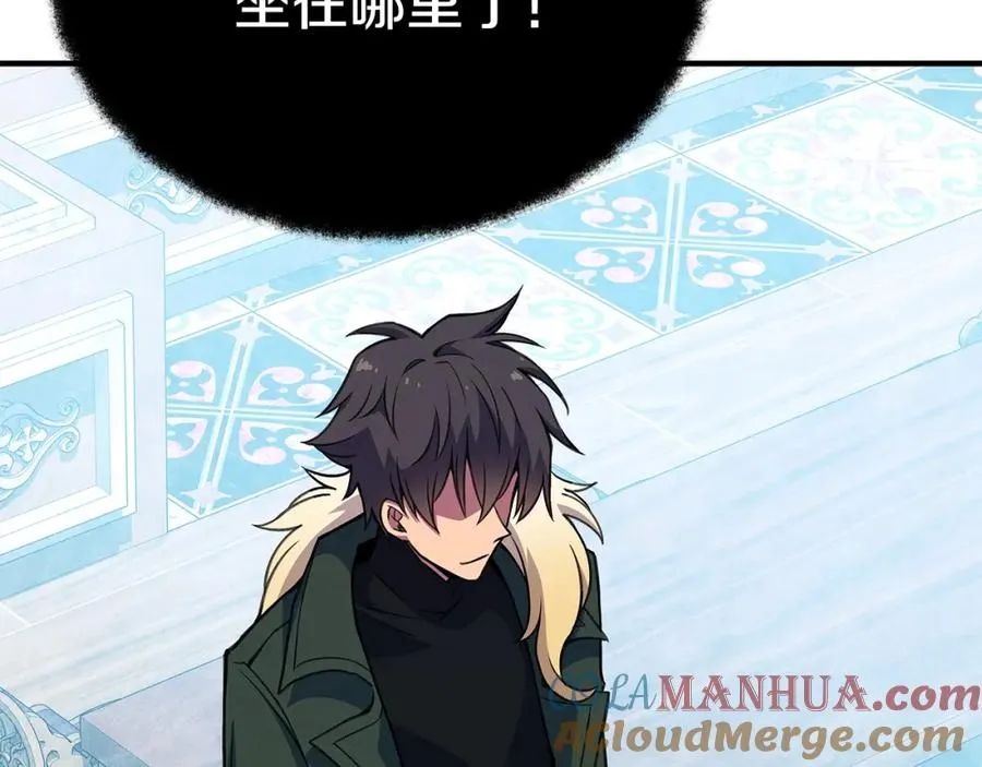 第45话 第二个祭司 第101页