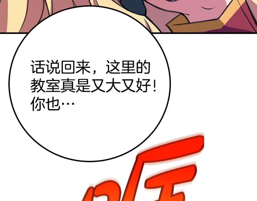 第45话 第二个祭司 第126页