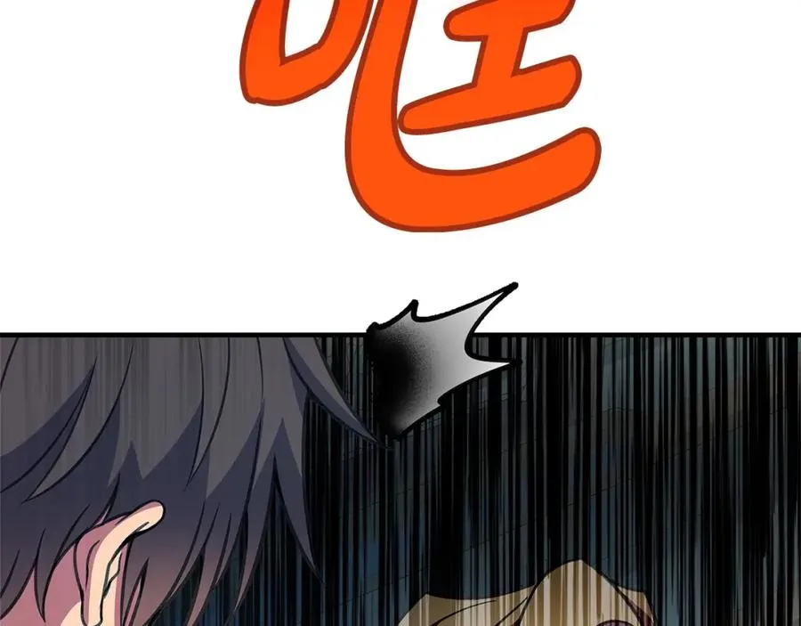 第45话 第二个祭司 第127页