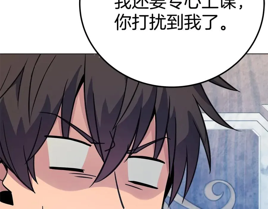第45话 第二个祭司 第136页