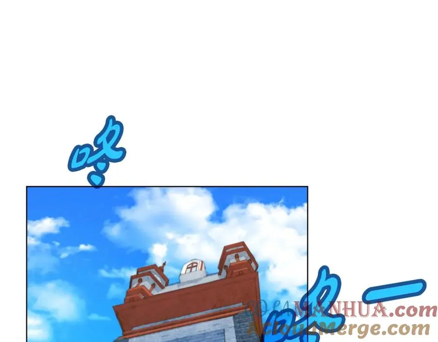 第45话 第二个祭司 第141页