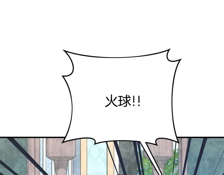 第45话 第二个祭司 第187页