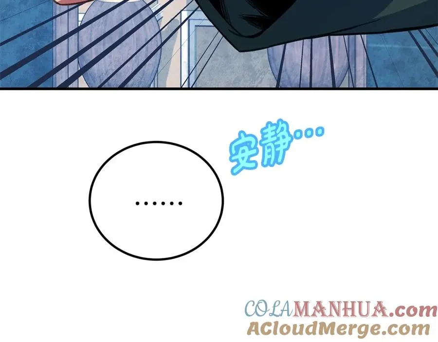 第45话 第二个祭司 第189页