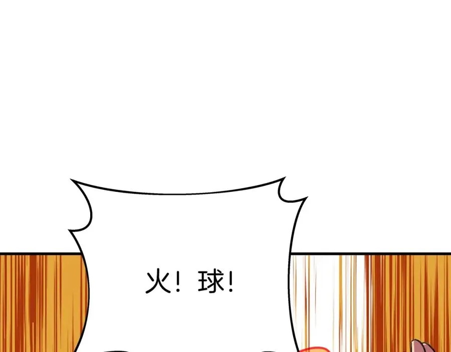 第45话 第二个祭司 第190页