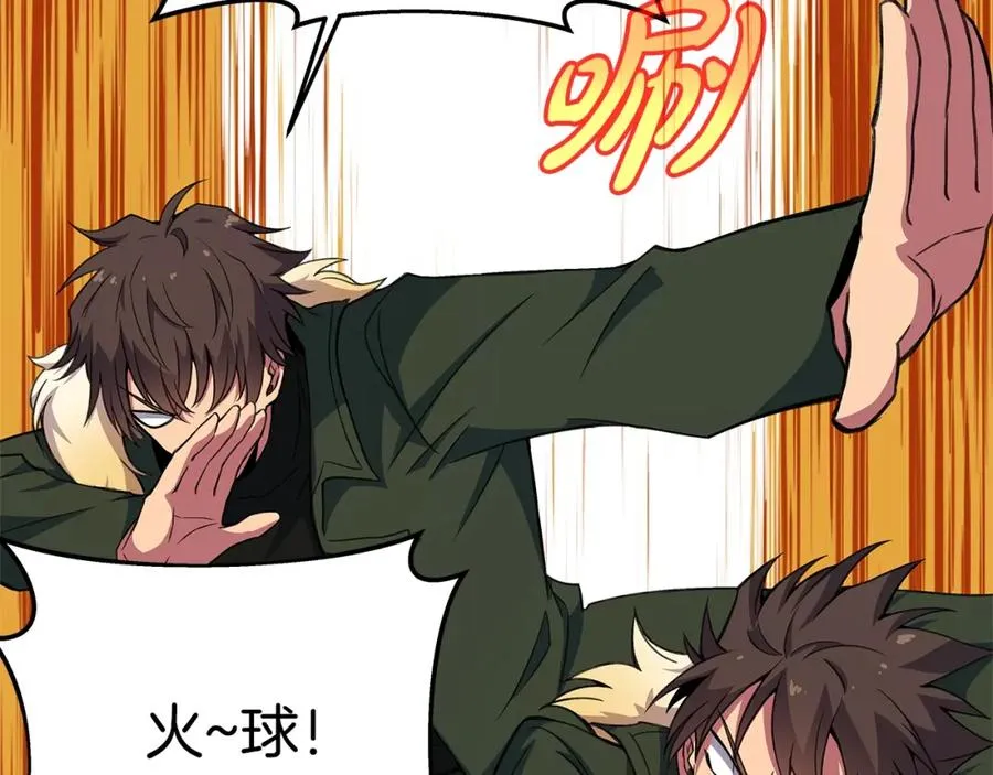 第45话 第二个祭司 第191页