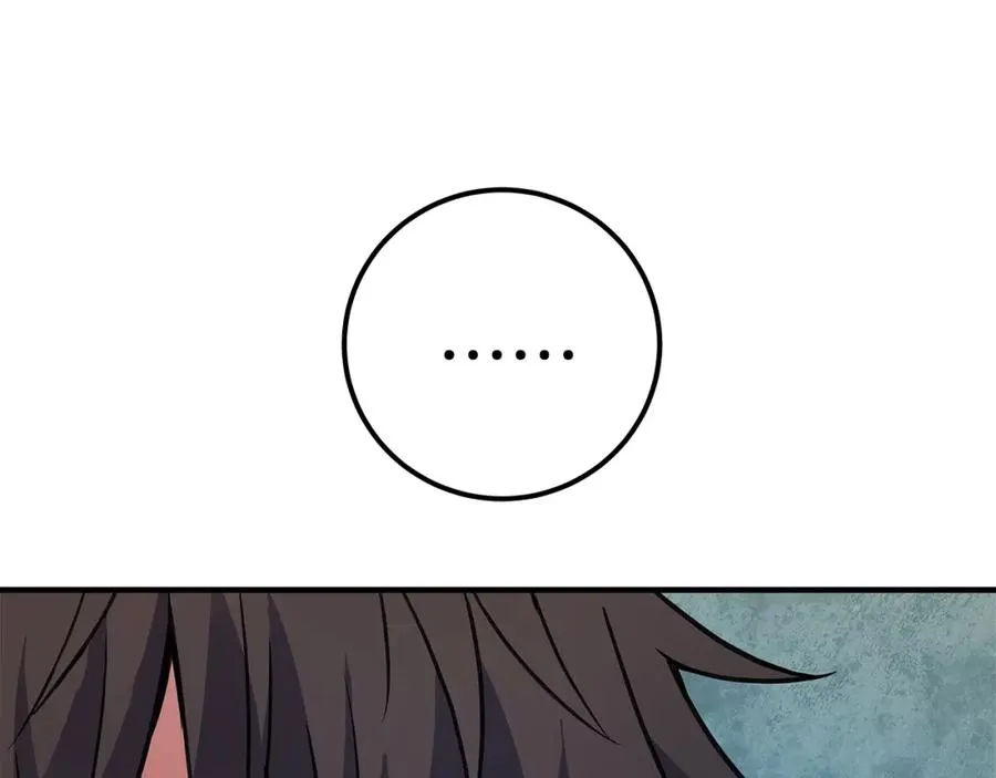 第45话 第二个祭司 第195页