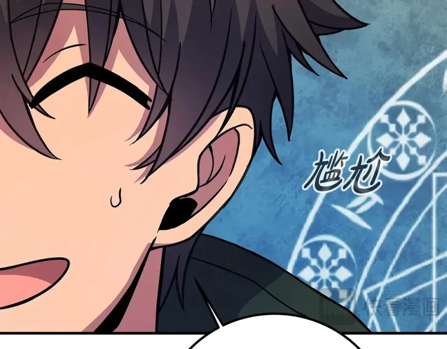 第45话 第二个祭司 第196页