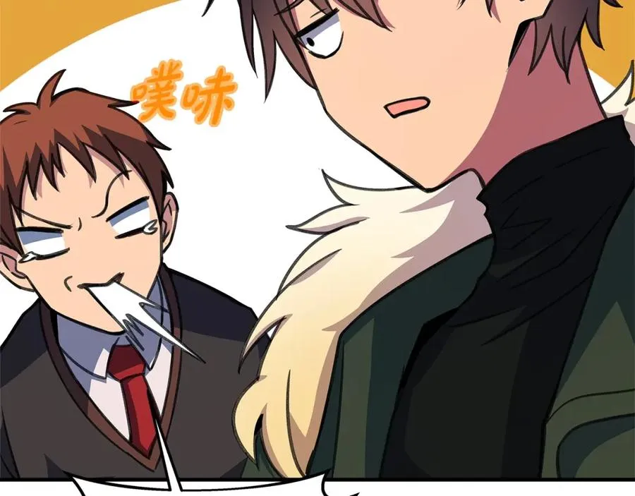 第45话 第二个祭司 第208页
