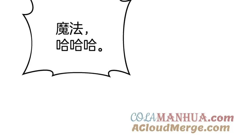 第45话 第二个祭司 第209页