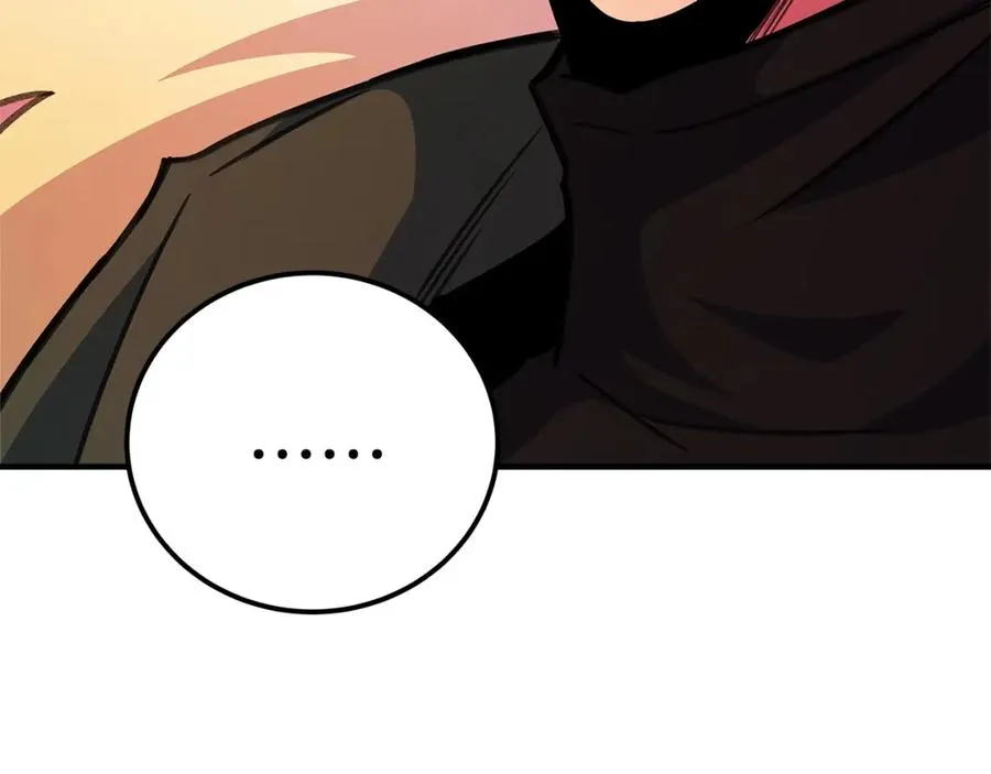 第45话 第二个祭司 第239页