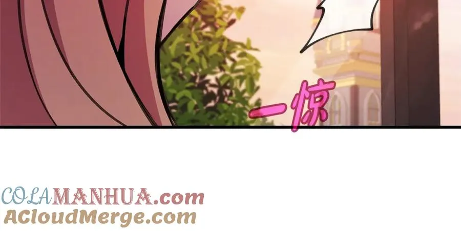 第45话 第二个祭司 第245页