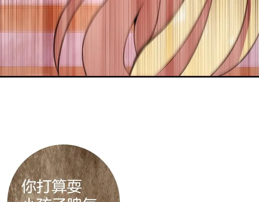 第45话 第二个祭司 第275页