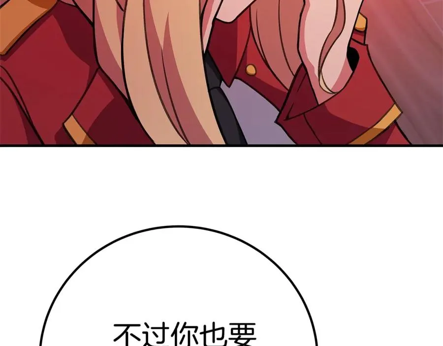 第45话 第二个祭司 第286页