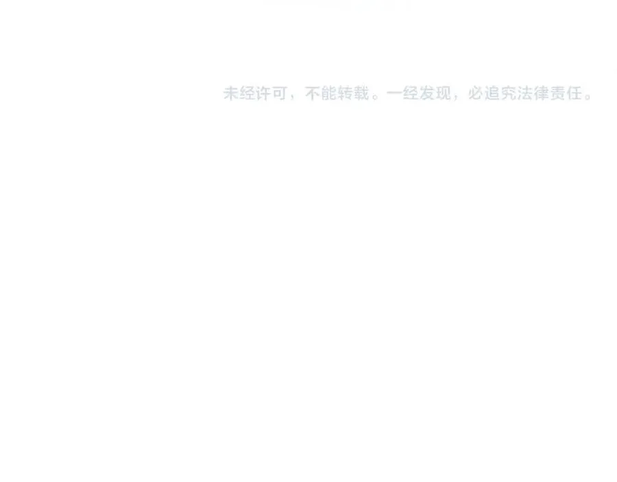 第45话 第二个祭司 第308页