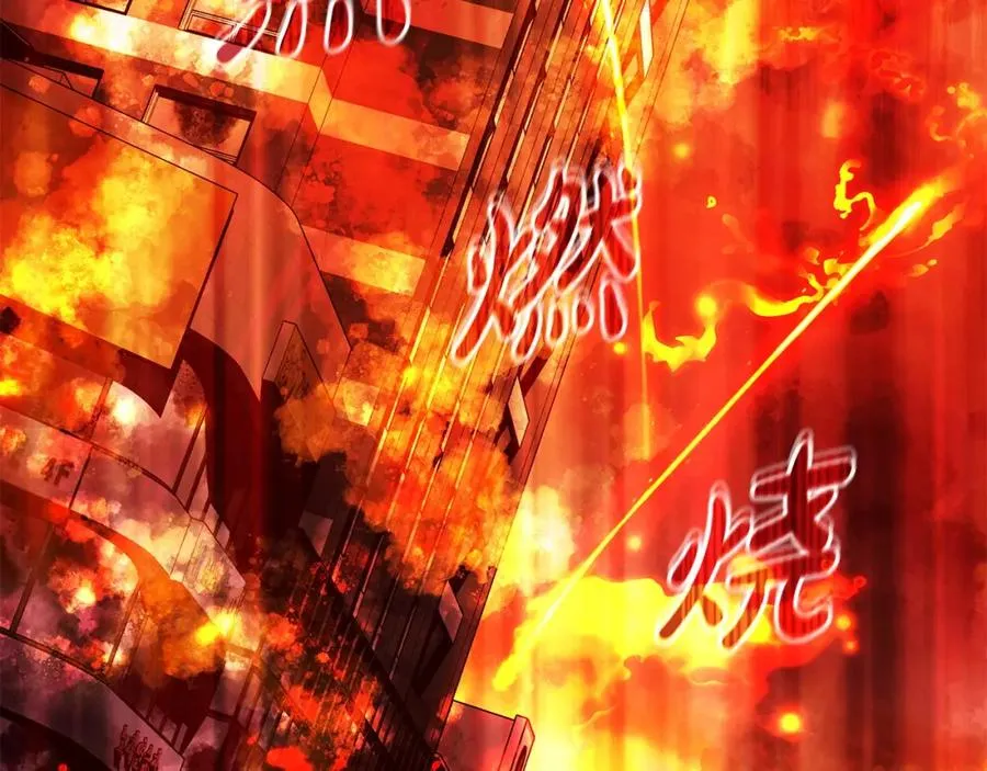 第46话 魔法之神 第27页