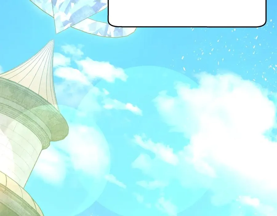 第46话 魔法之神 第95页