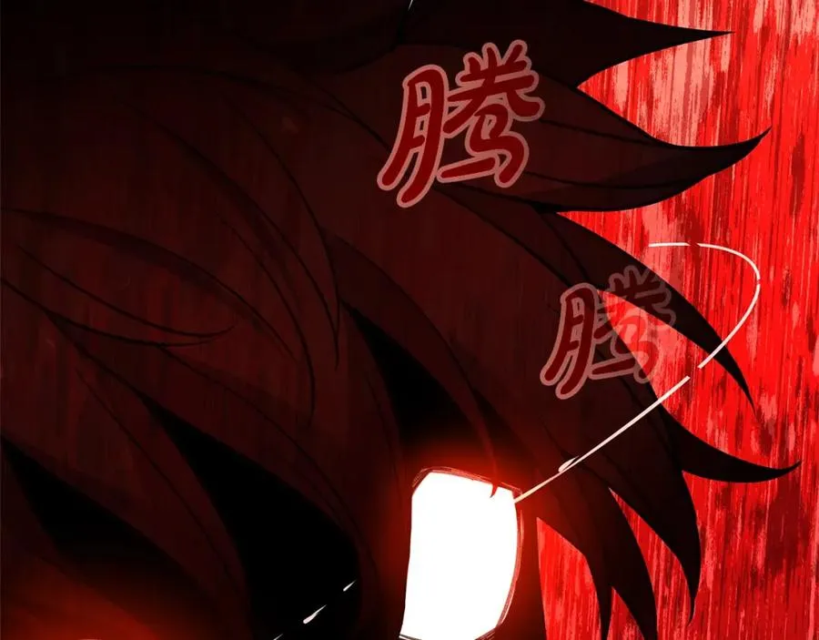 第46话 魔法之神 第115页