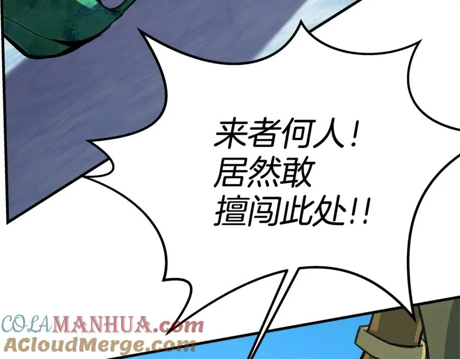第46话 魔法之神 第125页