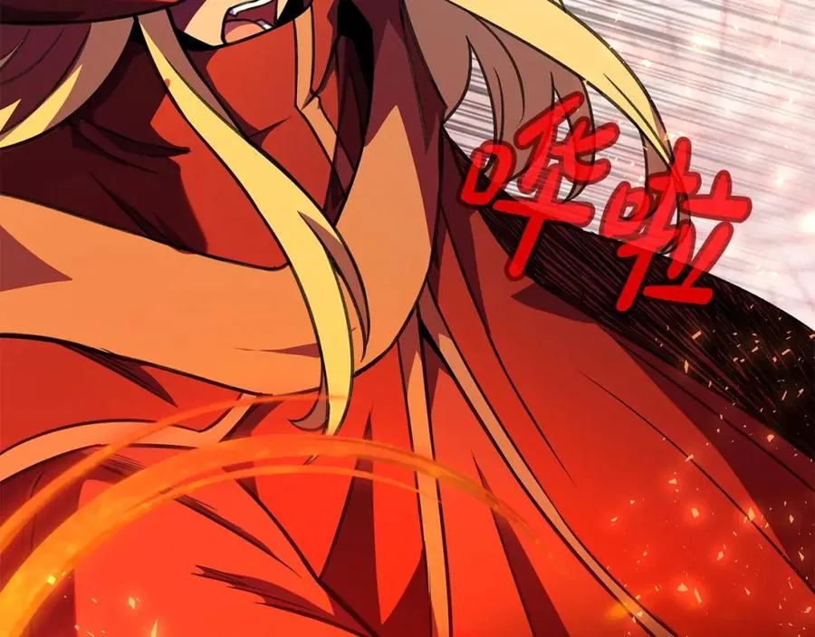 第46话 魔法之神 第135页