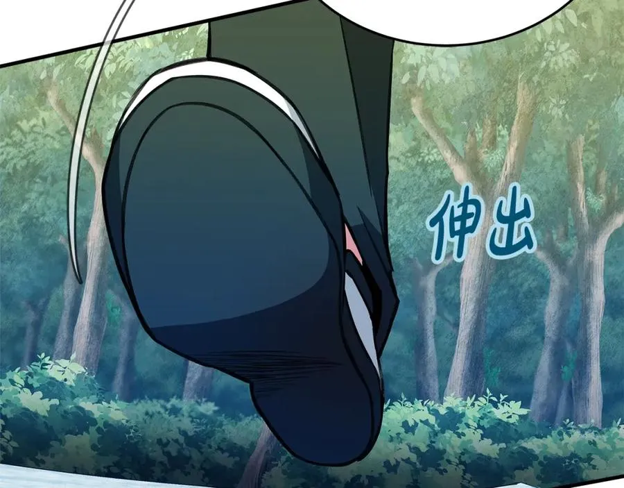 第46话 魔法之神 第142页