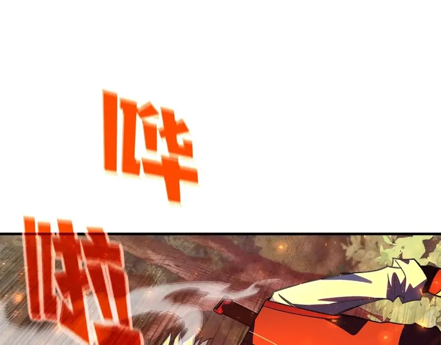 第46话 魔法之神 第147页