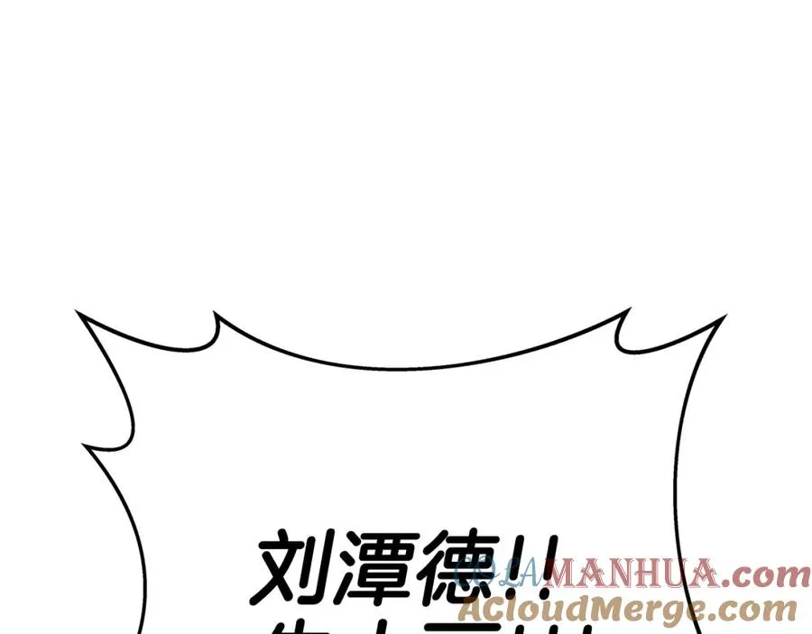 第46话 魔法之神 第161页