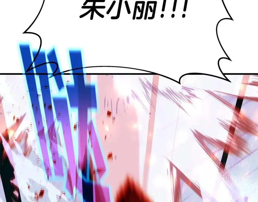 第46话 魔法之神 第162页