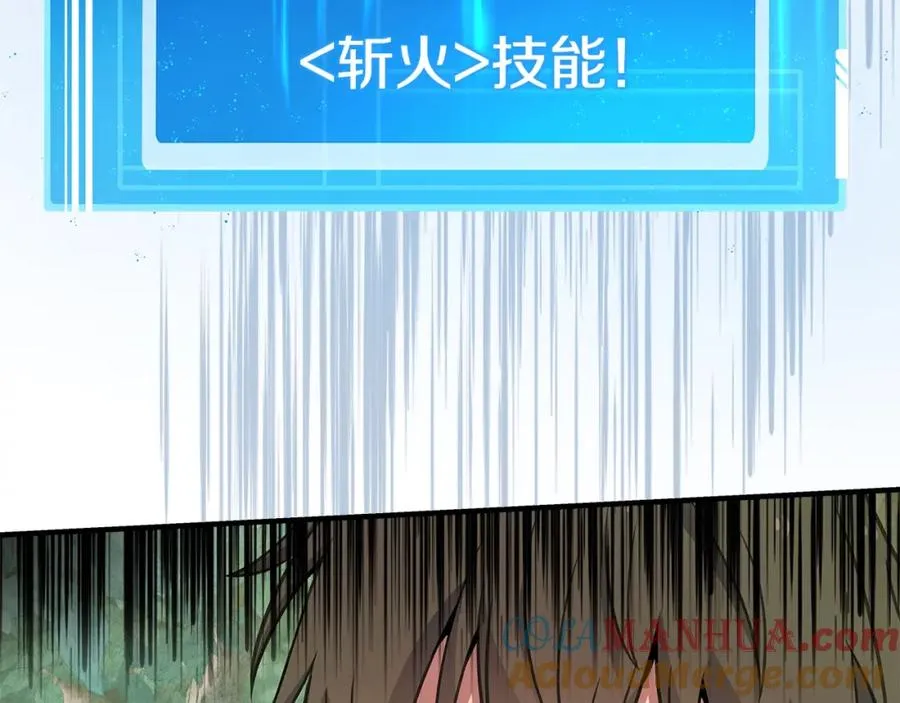第46话 魔法之神 第169页