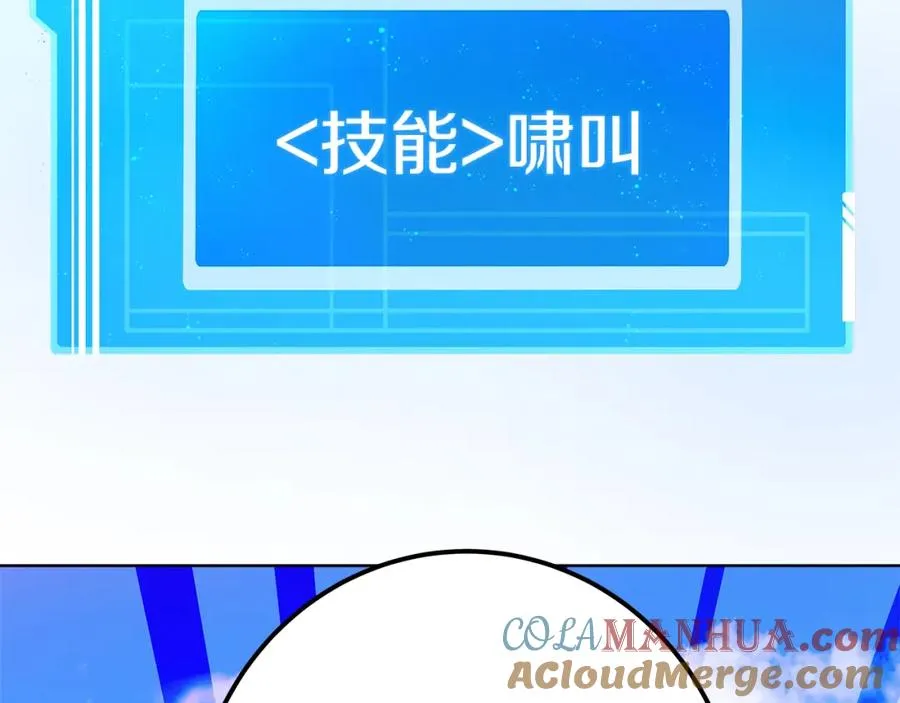 第46话 魔法之神 第177页